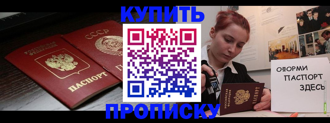 временная регистрация надежно в Козьмодемьянске